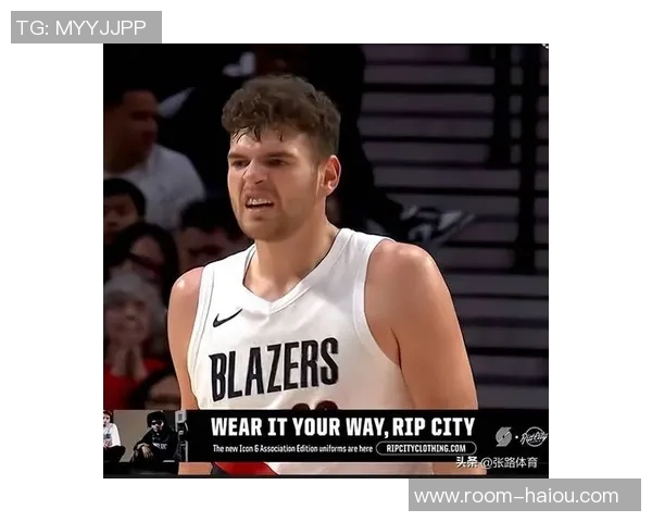 开拓者选中克林根坚信其具备NBA级别三分能力尽管大学期间未曾投射