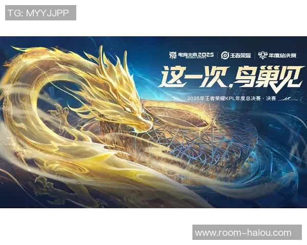 赛前热身2025年主场收官大战即将上演精彩对决