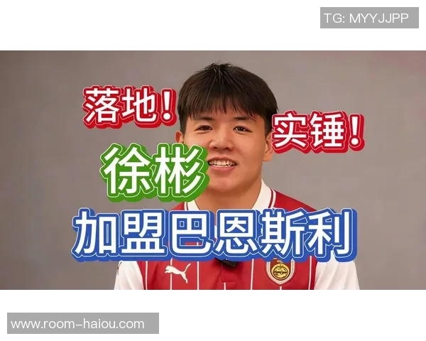 徐彬获准为巴恩斯利一线队出场但仍将留在青年队踢球 徐彬获准为巴恩斯利一线队出场但仍将留在青年队踢球