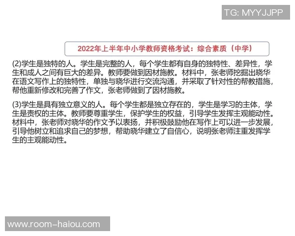文班追求独特训练方法力求在场上展现超越常人的表现 文班追求独特训练方法力求在场上展现超越常人的表现